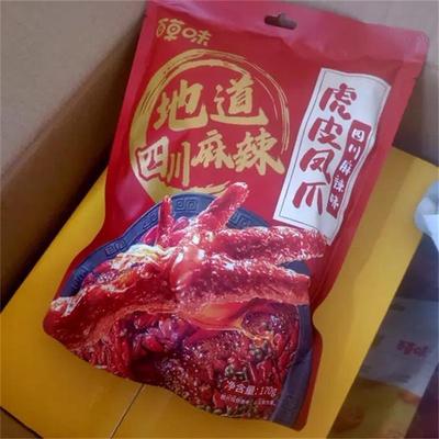 满减【百草味-虎皮吃凤6FRL爪1休0g】鸡爪鸡肉闲小网红零食卤味熟