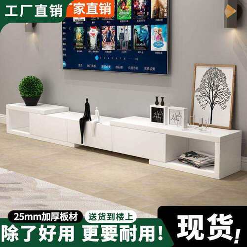 网红款轻奢电视柜落WUC地物电柜茶几视组合客置厅架桌可伸缩拉伸