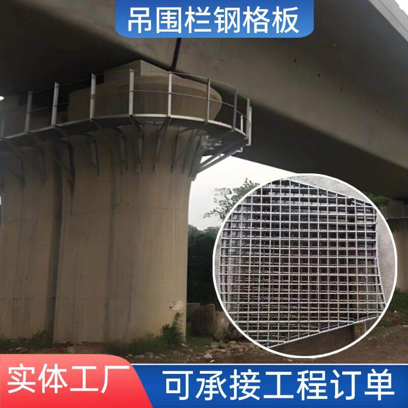 速吊桥墩走道格栅板 铁桥墩吊镀锌齿型吊桥墩子防滑格栅板