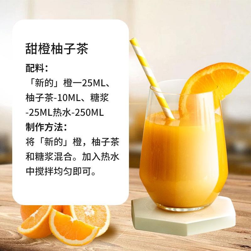 新的浓缩柠檬840ml柳橙芒果草莓番石榴凤梨百香果樱桃橙原浆果汁