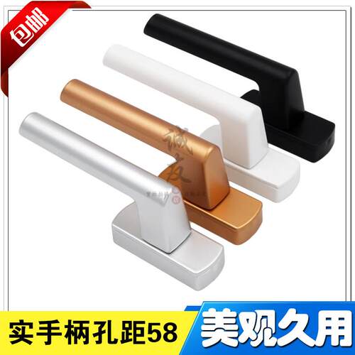 铝合金窗户把手门窗拉手断桥传动板手锁SI玻璃外平开窗上悬60孔距