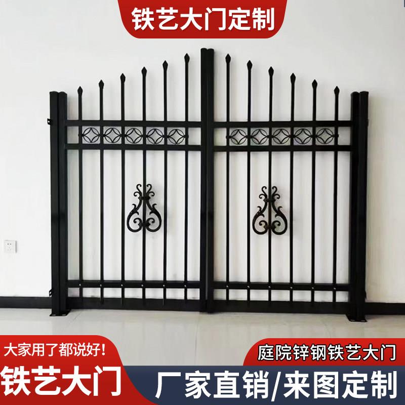 锌钢铁艺大门别墅双门单开院子农村家用小院自建房庭院护栏围栏