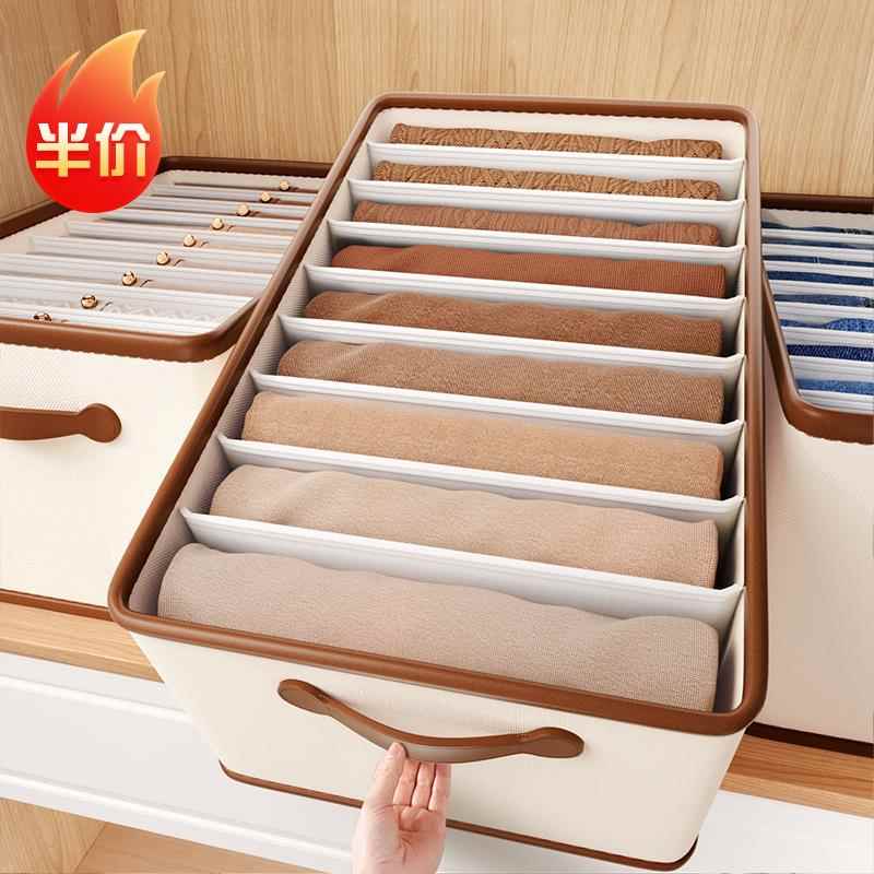天台悦先裤子衣服收纳箱家用衣柜分格整理盒放衣服裤子布艺可折叠