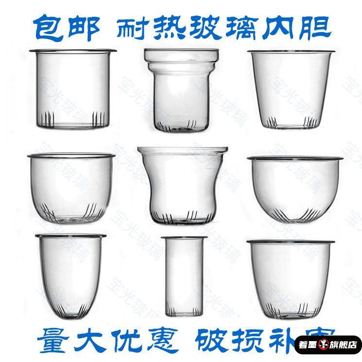 配件漏漏网滤茶水.玻璃茶杯茶过养生分离过滤茶壶茶内胆便携