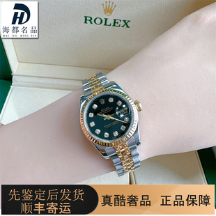 98新劳力士日志型179173自动机械女士手表18K黄金原镶钻瑞士腕表