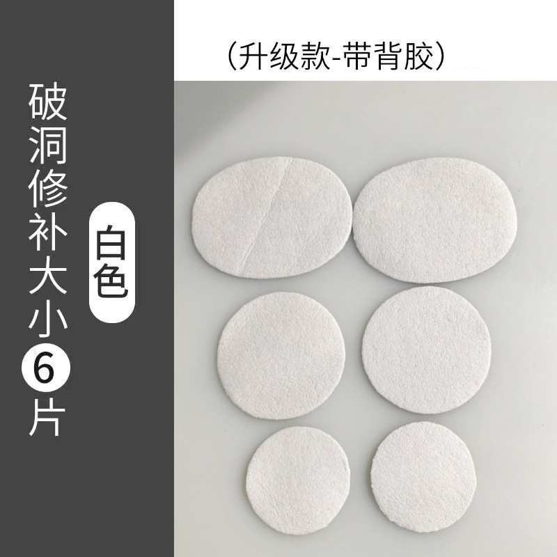 修补破洞补丁鞋内修复无痕后跟贴