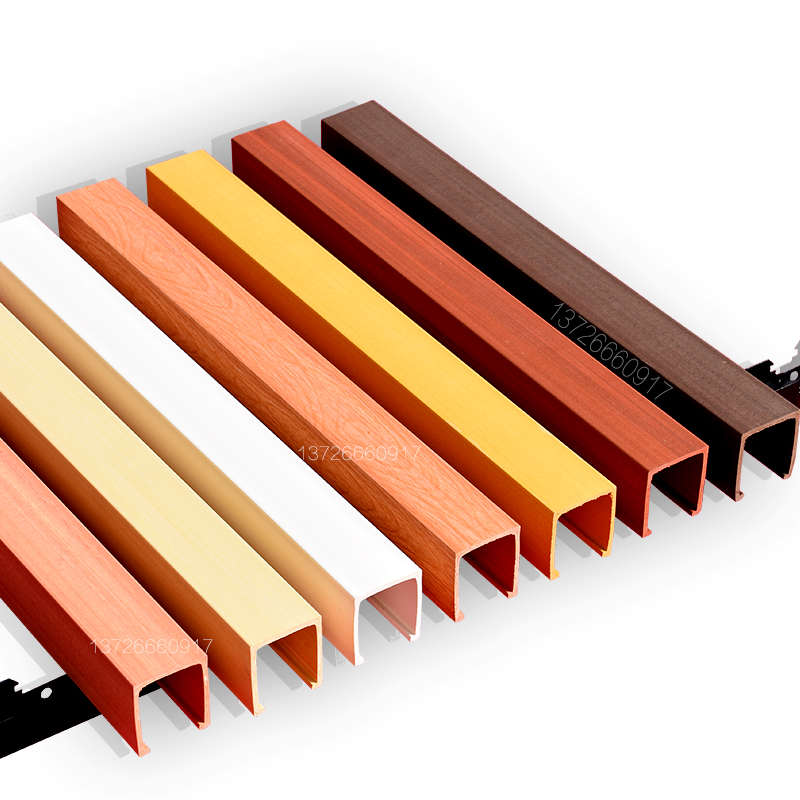 生态木天花吊顶材料PVC阳台装饰餐厅商场U型卡扣格栅方通走廊木塑