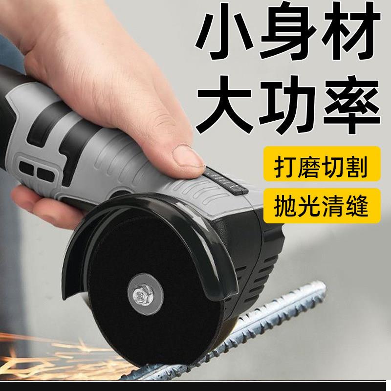 手持迷你角磨机多功能家用电动切割机小型锂电池磨光机打磨机