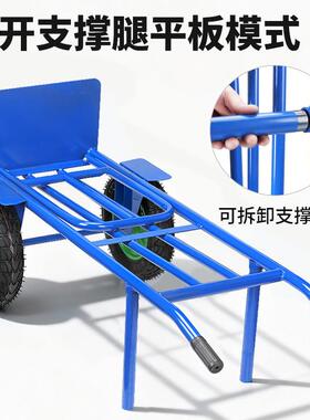 双蓝色老虎壁管加厚老大虎车超轮手推车推拉货车搬运车拖叠车折手