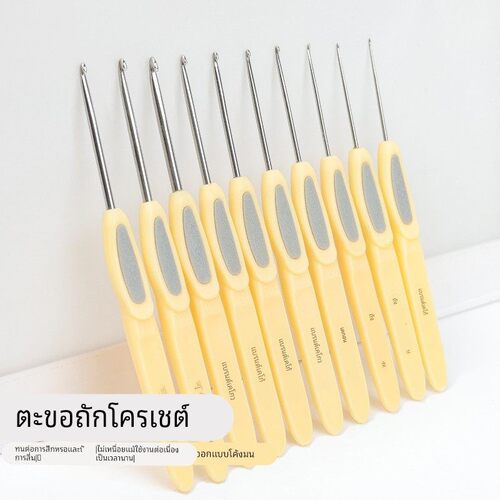 可钩牌钩针工具全套装毛线diy手工编织2.0可勾勾针沪钩牌软柄玩偶