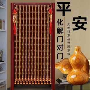 桃木葫芦珠帘水晶门帘隔断家用玄关客厅卧室卫生间帘子挂帘免打孔