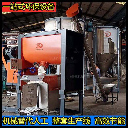 塑料聚丙烯低速混合搅拌机化工粉体粉末钛白粉加热发酵搅拌桶