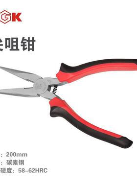 德至高TGK-8316G/8318G6寸8寸尖嘴钳长嘴钳省力电工尖咀钳珠宝钳