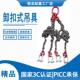 起重炼条吊索具四肢吊具吊环行车吊车吊钩卡环卡扣钢板夹卸扣G80