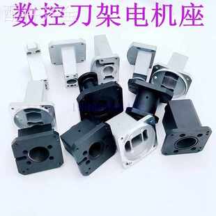 配件.宏达数控刀架电机座 LD4B-6132 6140 6150 电机连接座 刀架