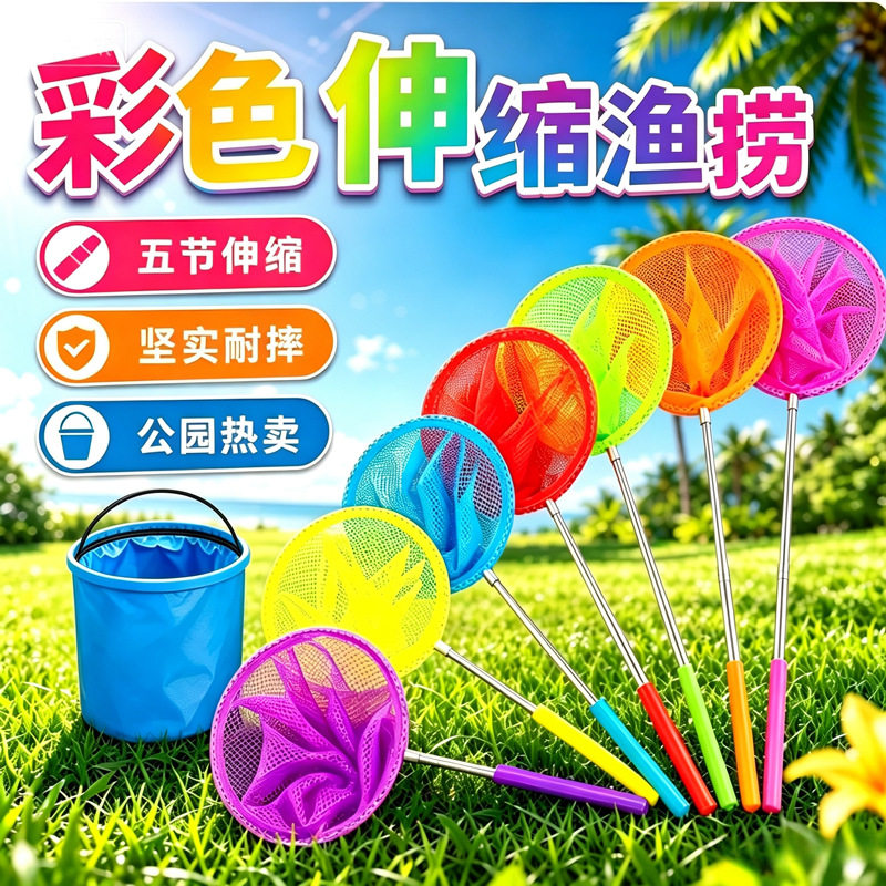 不锈钢伸缩渔捞其它水族用具设备