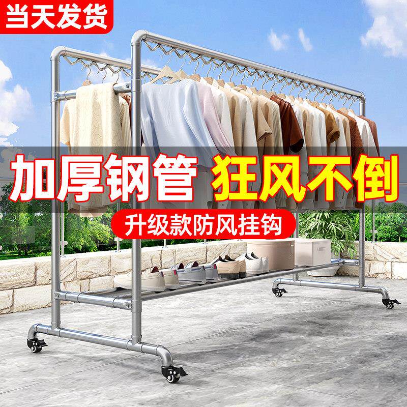 镀锌钢管晾衣架落地家用户外室外阳台挂衣简易双杆水管晾衣晒被架