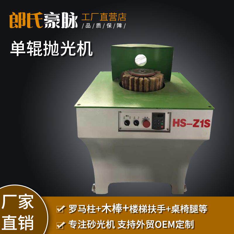 木工机械手动抛光机罗马柱衣架楼梯扶手橱柜门板侧边打磨机砂光机