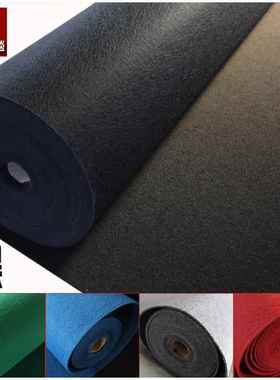 黑色地毯 拉绒起绒加厚地垫5毫米 健身房办公室卧室满铺地毯