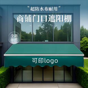 商铺门头遮阳棚手摇伸缩式折叠收缩铝合金户外雨棚防雨蓬外贸