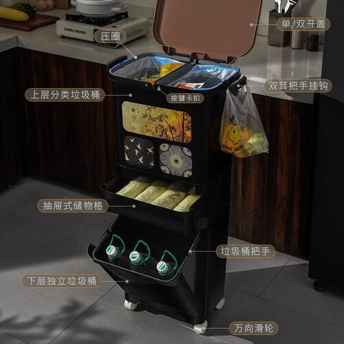 厨房垃圾桶家用带盖款中古风新款双层干湿分离分类日式大号垃圾篓
