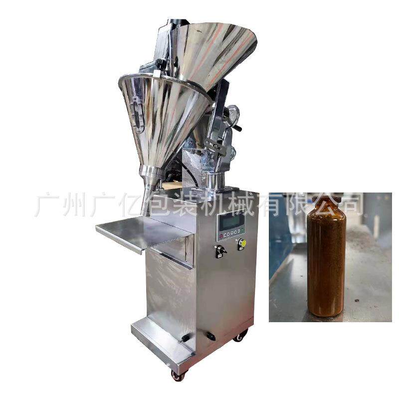 小型台式粉末自动灌粉机/1克粉剂西林瓶药粉灌装机散粉螺杆分装机