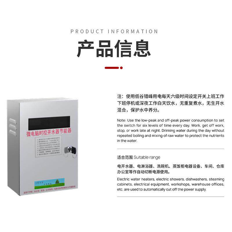 裕豪商用开水器节能器ZK/HZK/HZK-H/ZK-Y/ZK-Y1系列不锈钢底座