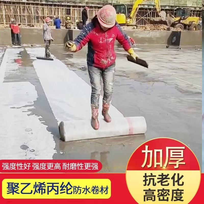 全新料丙纶布防水卷材家用屋顶平房化妆室阳台鱼池防水补漏防水布
