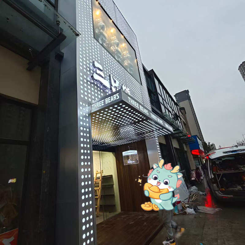 商铺门面穿孔铝板 2.5mm内装灯透光门头招牌穿孔镂空雕花铝单板