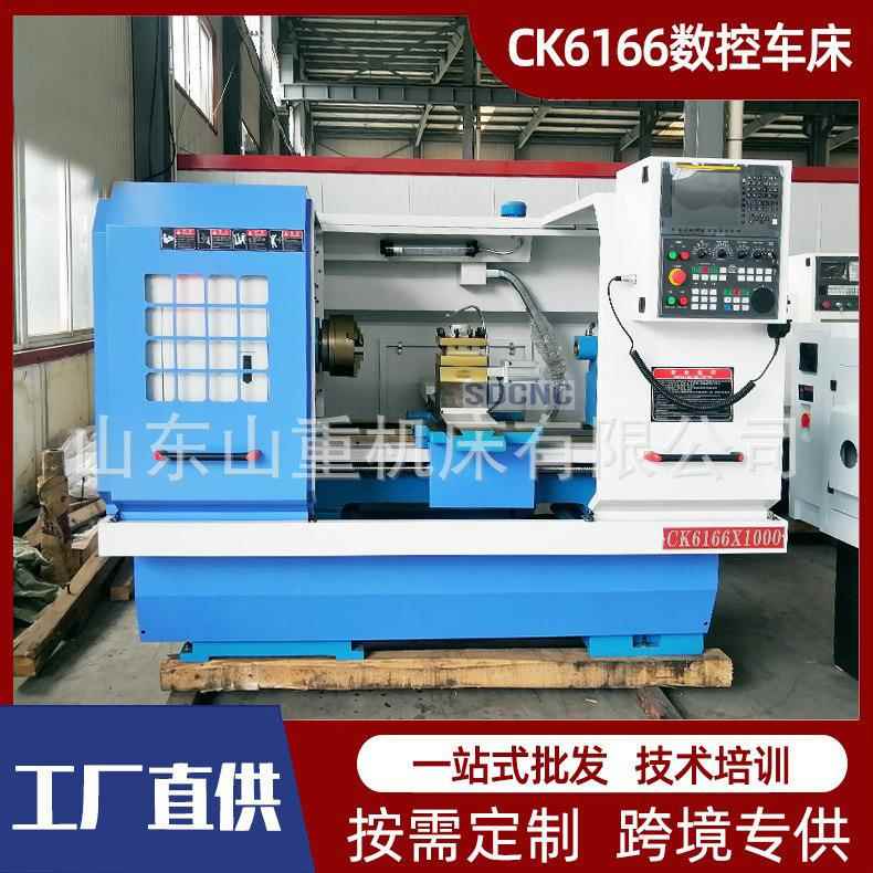 CK6166数控车床高精度卧式数控机床6166重型硬轨车床cnc车床