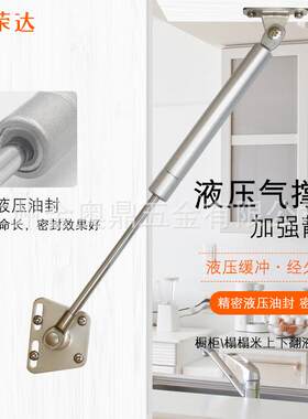 迪尼特气撑液压柜门吊柜榻榻米上下翻门支撑杆气压气杆气动杆
