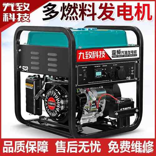 汽油发电机220V家用小三型单相KW/2/5/8/10瓦相IBI电38千0V手提3