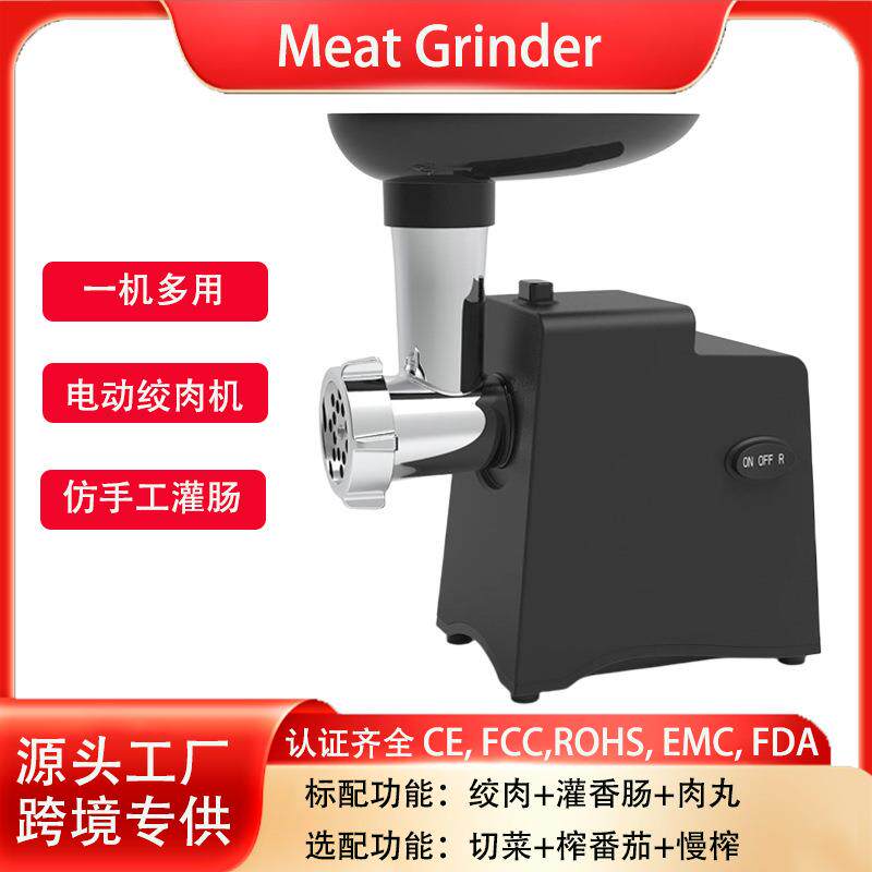 跨境家用电动绞肉机外贸厂供多功能绞肉灌肠机绞辣椒MeatGrinder