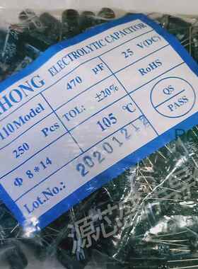 直插铝电解电容407EZT0U25V体积*148MM黑色F直插电解电容25V/47U