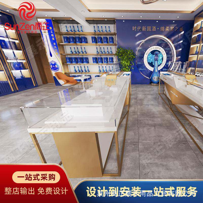 全店设计梦之蓝展示柜产品陈列柜梦之蓝白酒展柜屏风中岛展台