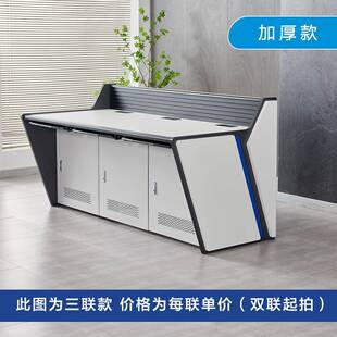 指挥控制台监控台多联冷钢指中挥心作监控台台监控台加厚轧烤漆控