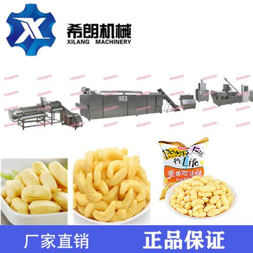 麦香鸡味块生产线 双螺杆膨化食品设备 腰果酥膨化机械