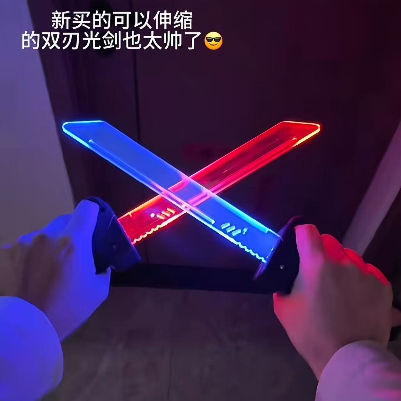 刀双刃伸缩儿童玩具发光发光玩具