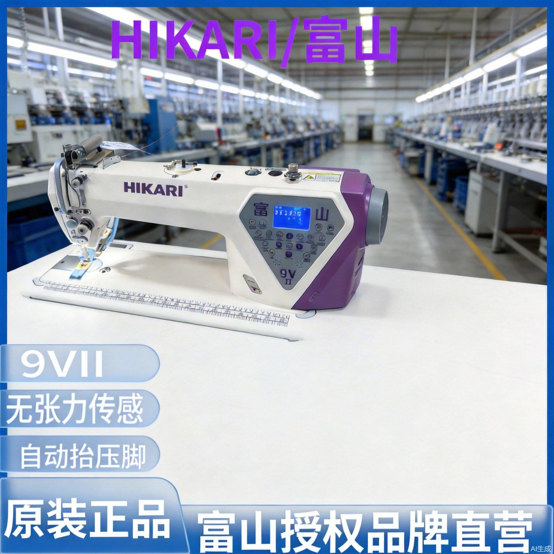 数控9V2防鸟巢短线头平缝机头多功能电脑平车缝纫机工业用