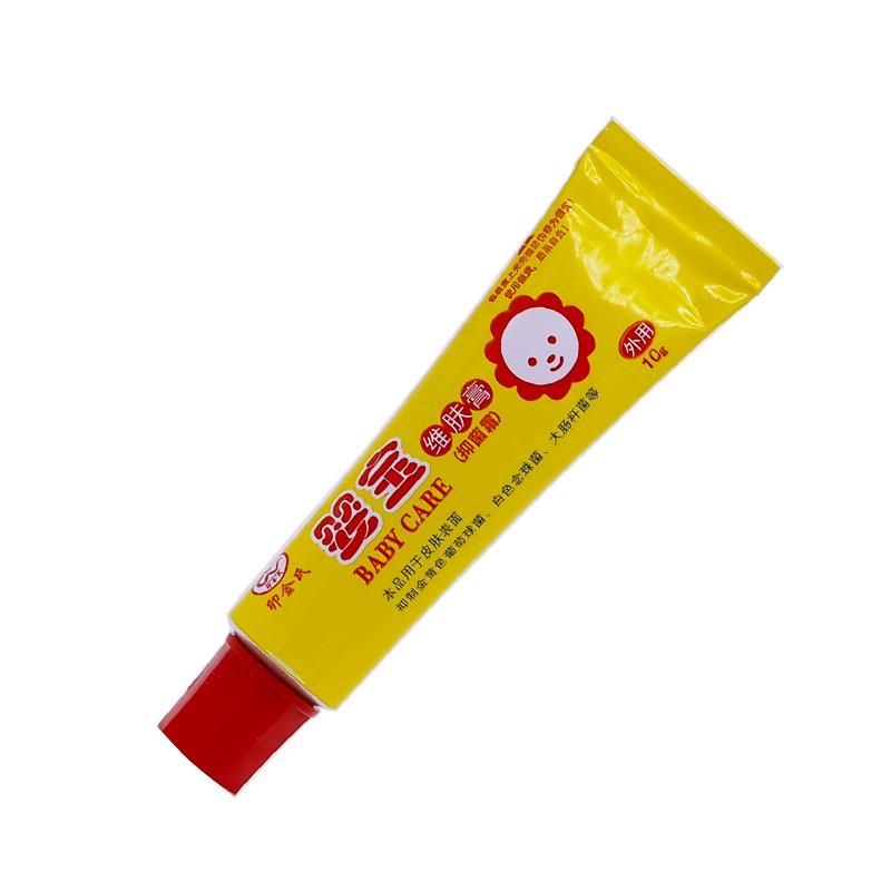 买21卯金氏送婴宝维膏抑菌霜儿童宝肤NZZ宝皮肤外用膏草本10克装