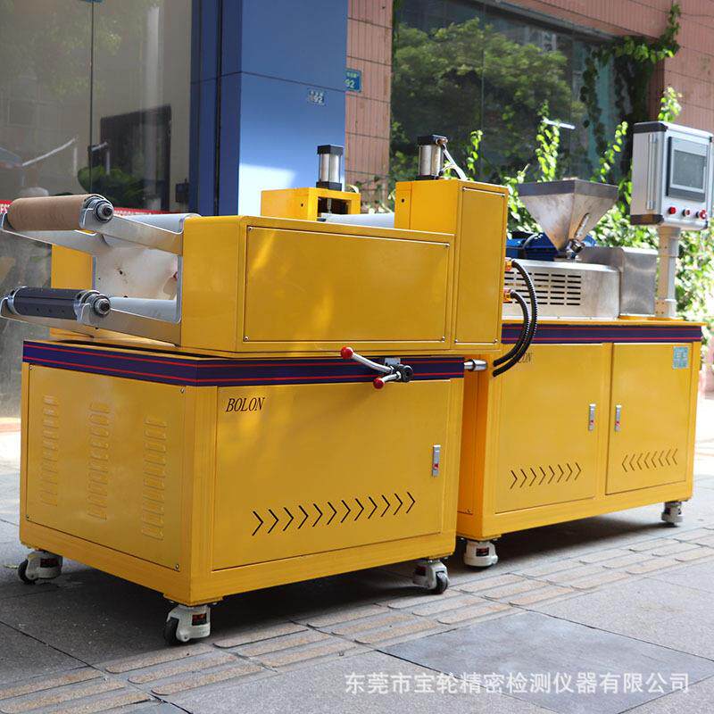 品牌制造PE塑料小型流延机 PP试验型薄膜设备 精度准材质优选