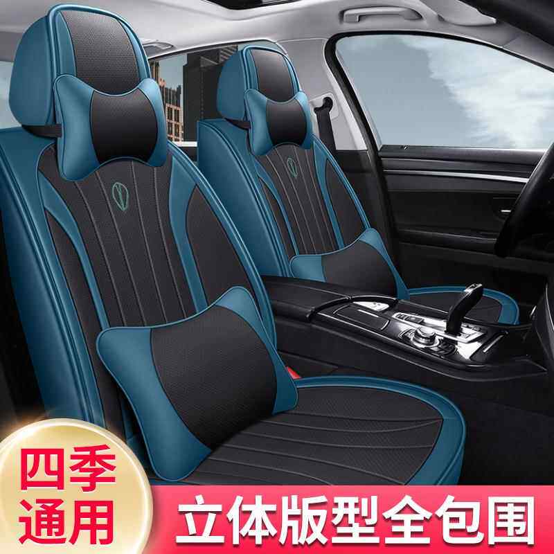 汽车579专坐垫皮革全包围座套四季椅通用孔纳帕皮透气全皮用女神
