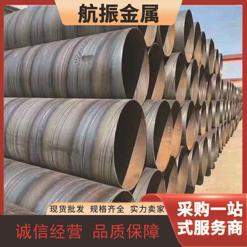 湖南长沙Q355B螺旋钢管桥梁打桩管高炮广告立柱820*10规格齐