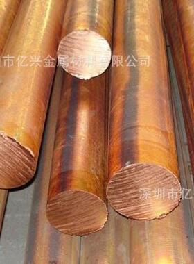 紫铜棒T2（广东-深圳）无氧铜线Tu1