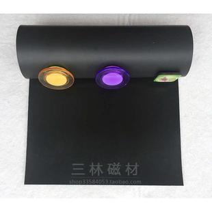 软铁布吸磁性墙纸铁粉胶橡胶软铁广告底板可吸磁铁