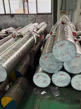 模具钢CR12 CR12MOV H13 718H圆钢 LD 6542磨光圆8407 MAK80圆钢