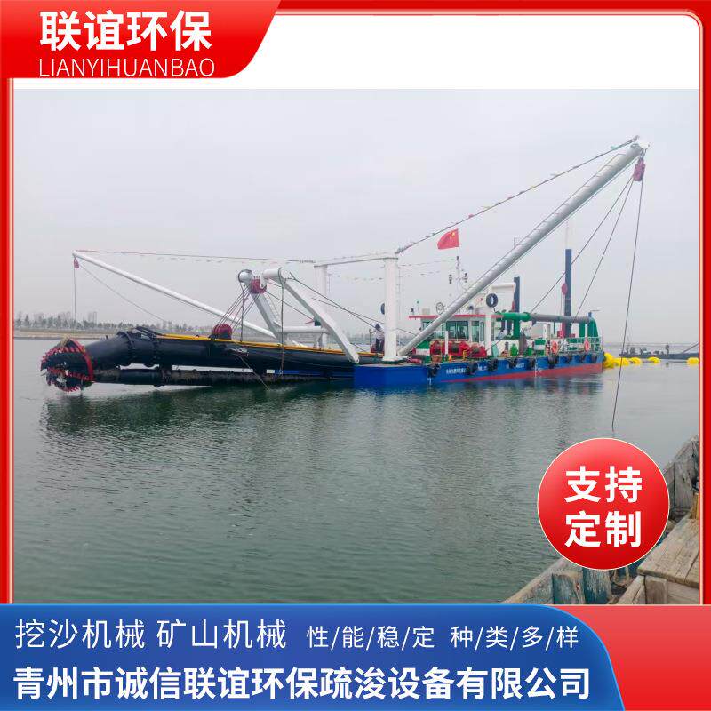 绞吸式挖泥船清淤船抽沙船多种型号可选高效清淤疏浚船