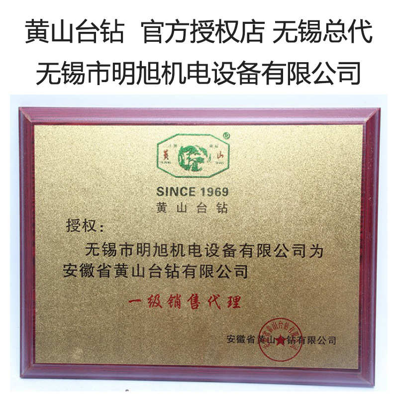 新年特惠 黄山台钻深孔台钻Z4025A Z5025A品质钻床大直径250mm
