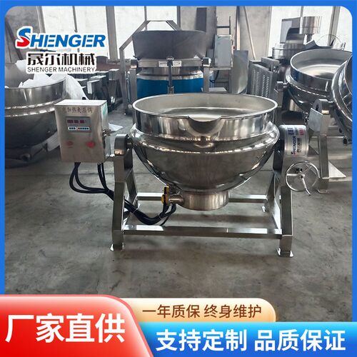 凉粉奶豆腐夹层锅 全自动秋梨膏熬煮浓缩锅 枇杷膏中药膏搅拌锅