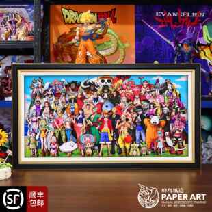 海贼王全家福3D立体画 画四皇七武海装饰画 画动漫周边模型拼图礼